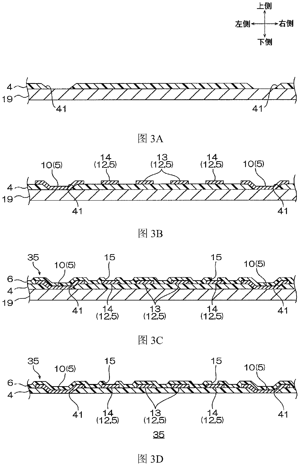 Flexible wiring circuit board, manufacturing method thereof, and imaging device