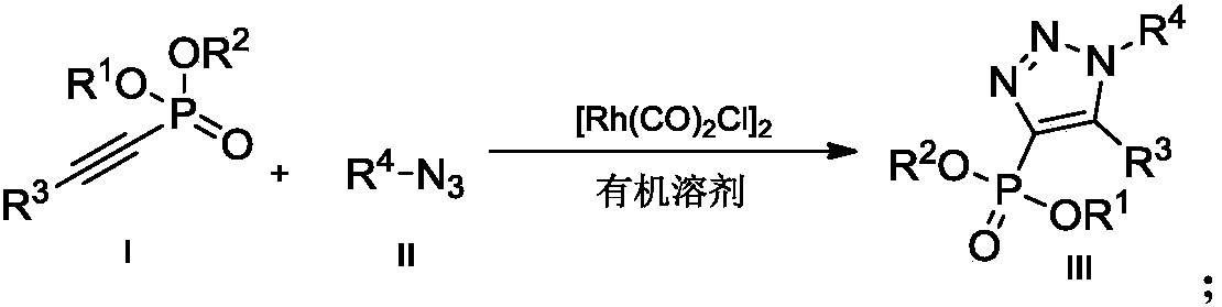 Preparation method of novel 4-phosphoryl-1, 4, 5-trisubstituted 1, 2, 3-triazole