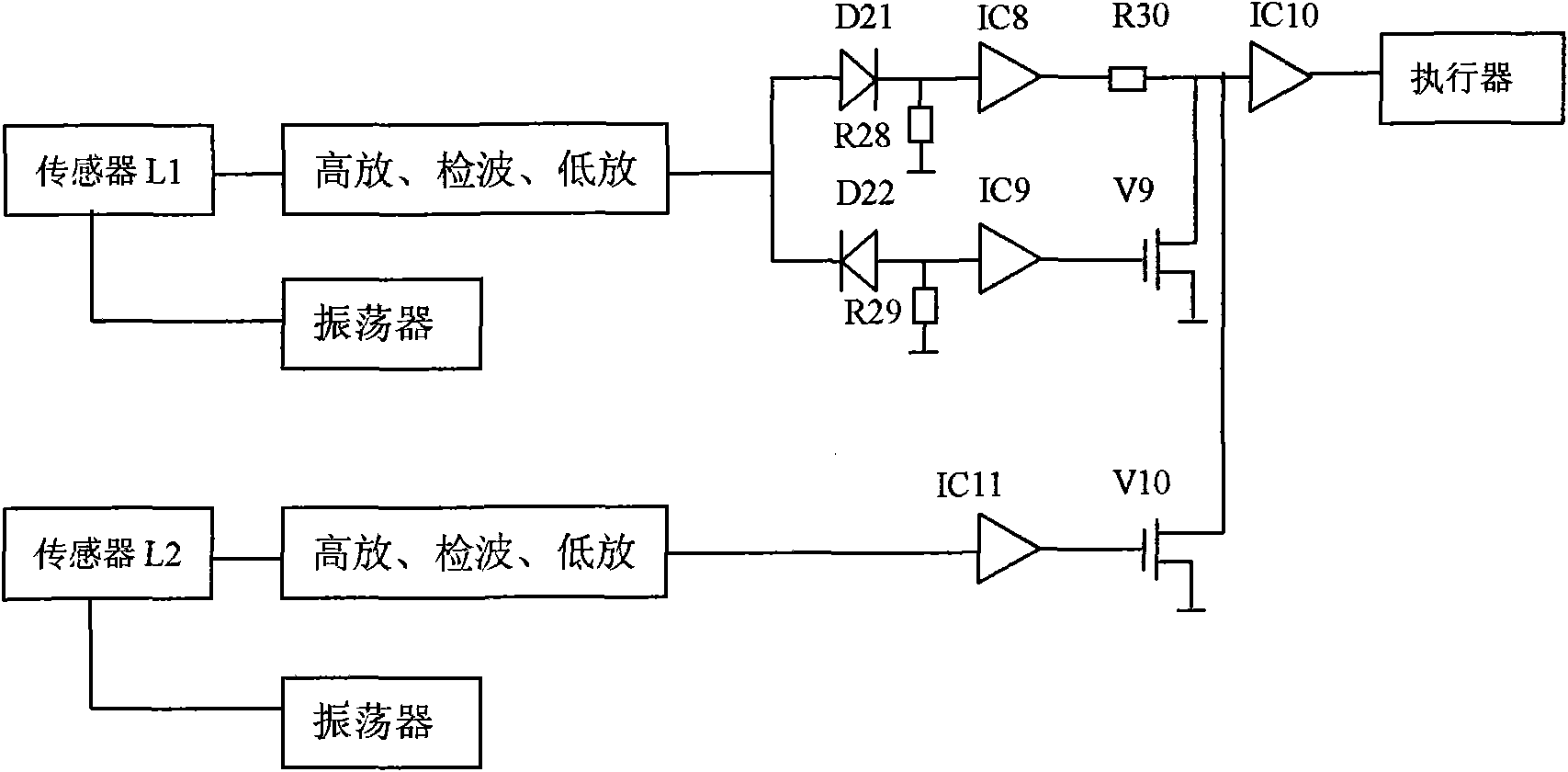 Metal detector for belt conveyer