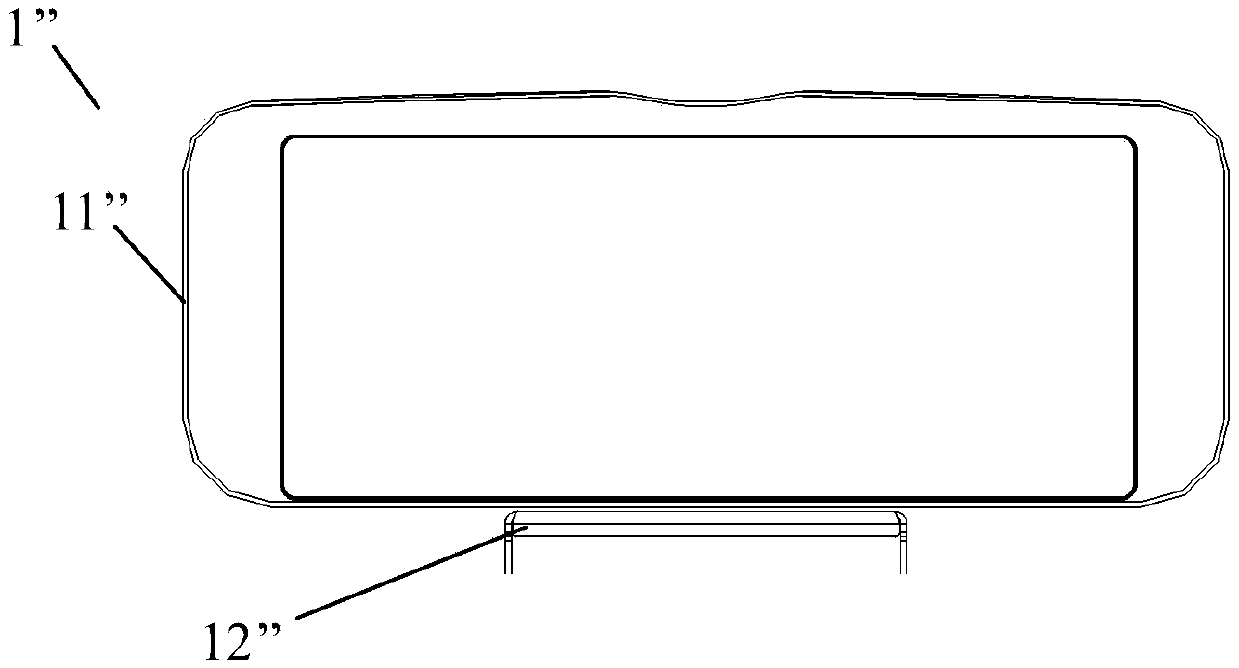 Shield of base station antenna