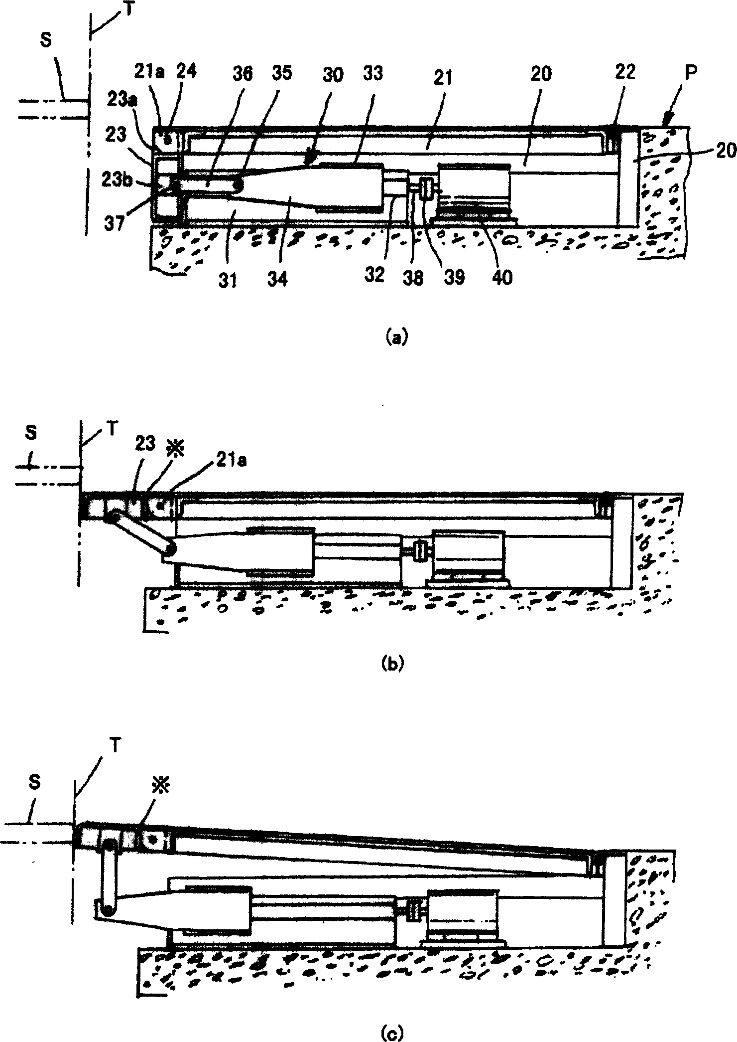 Apparatus for regulating gap between vehicle and platform