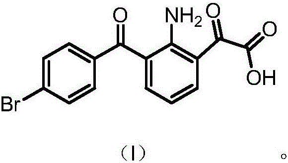 Method for synthesizing standard substance of degradation impurity of bromfenac sodium sesquihydrate