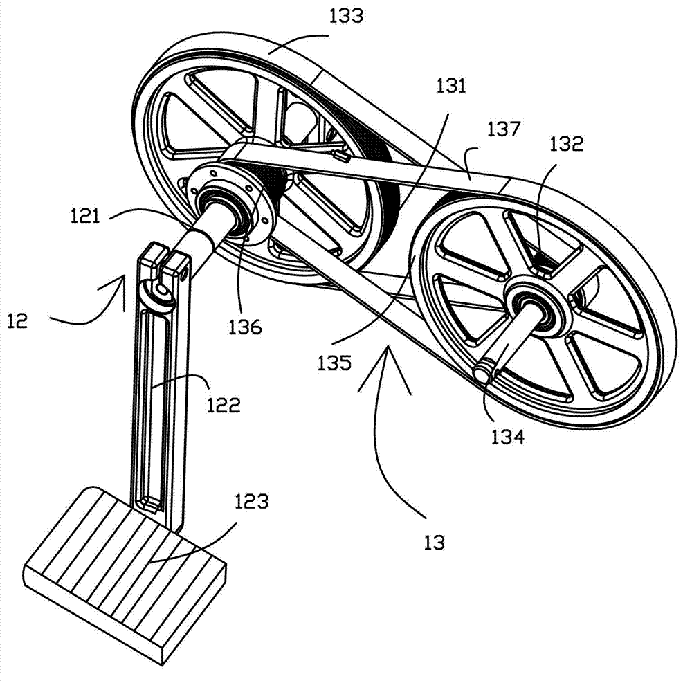 Exercise equipment