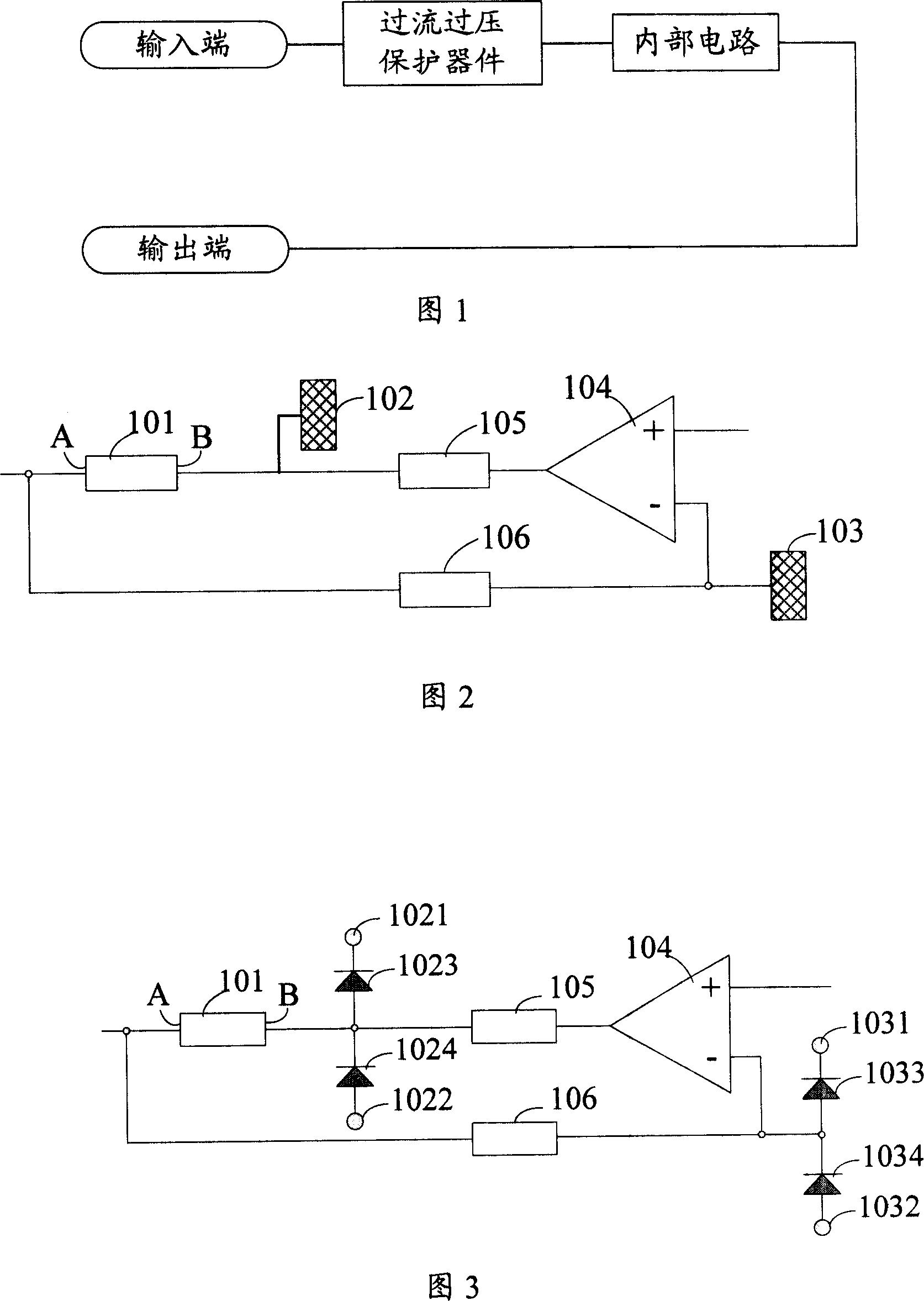 Over current and over voltage protection circuit and signal source circuit