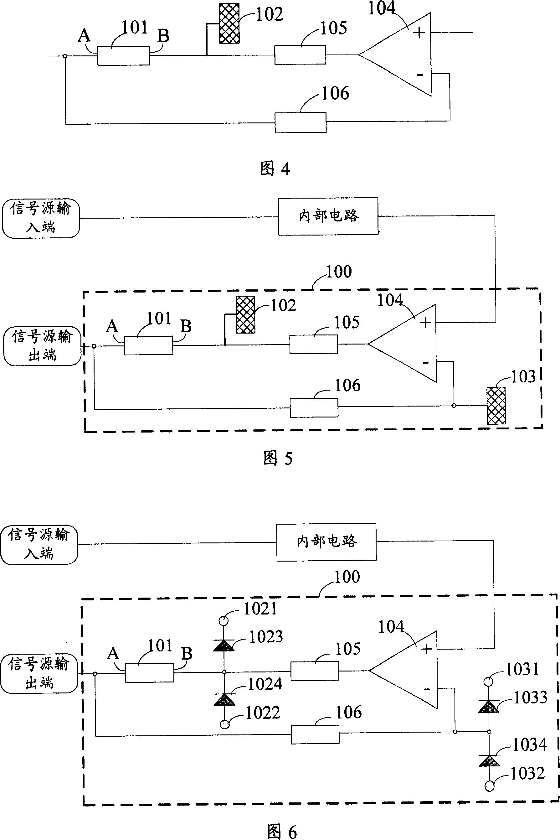 Over current and over voltage protection circuit and signal source circuit