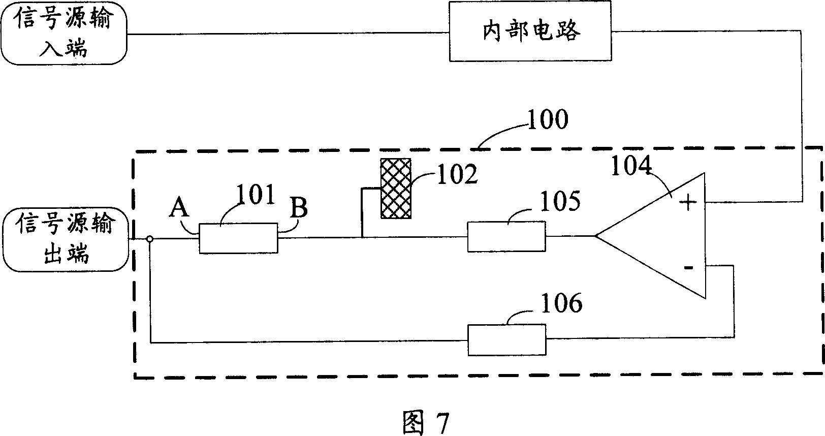 Over current and over voltage protection circuit and signal source circuit