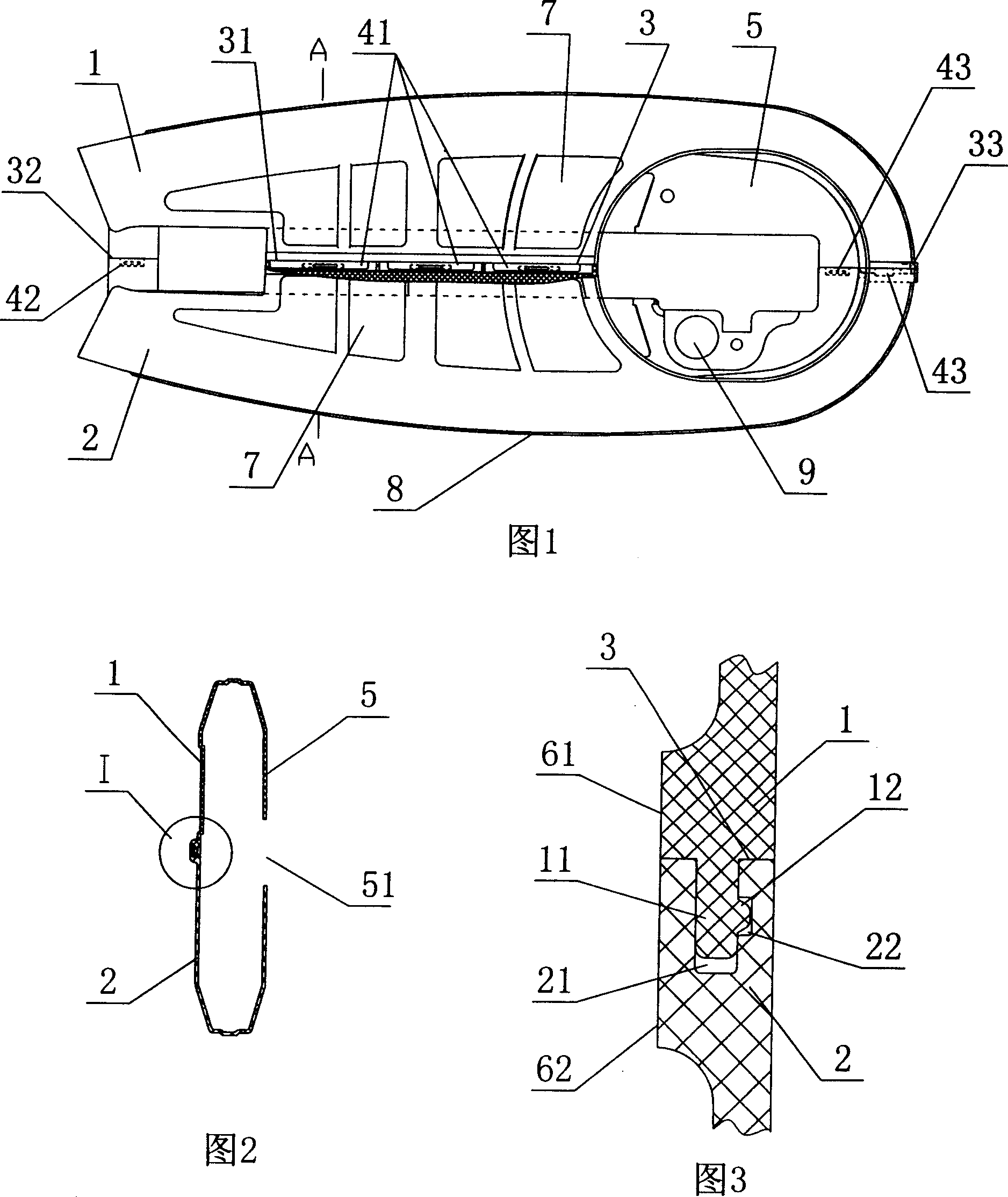 Plastic chain guard