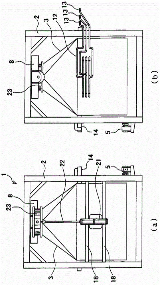 Liquid Immersion Device