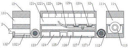 Intelligent waistband with tightness capable of being monitored and adjusted automatically through electromagnetic array