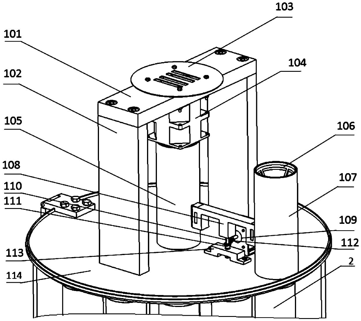 Badminton ball picking robot