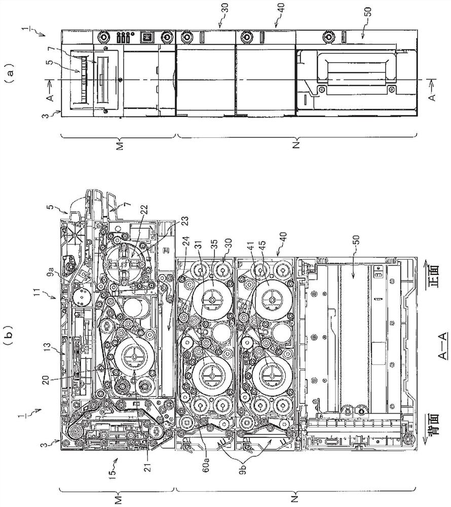 Drive transmission switching mechanism, paper sheet storage unit, and paper sheet processing device