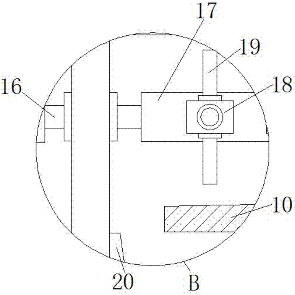 High efficiency intelligent chemical fertilizer mixing device