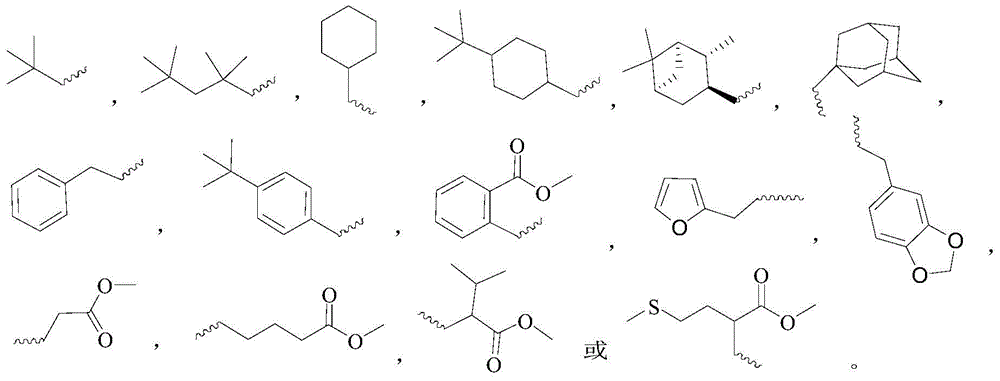 A novel gossypol derivative and its preparation method and antitumor application