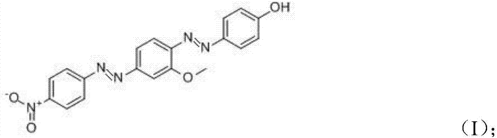 Superfine fiber dye with high light fastness and preparation method thereof