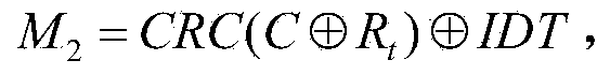 RFID lightweight-class bidirectional authentication method based on CRC coding