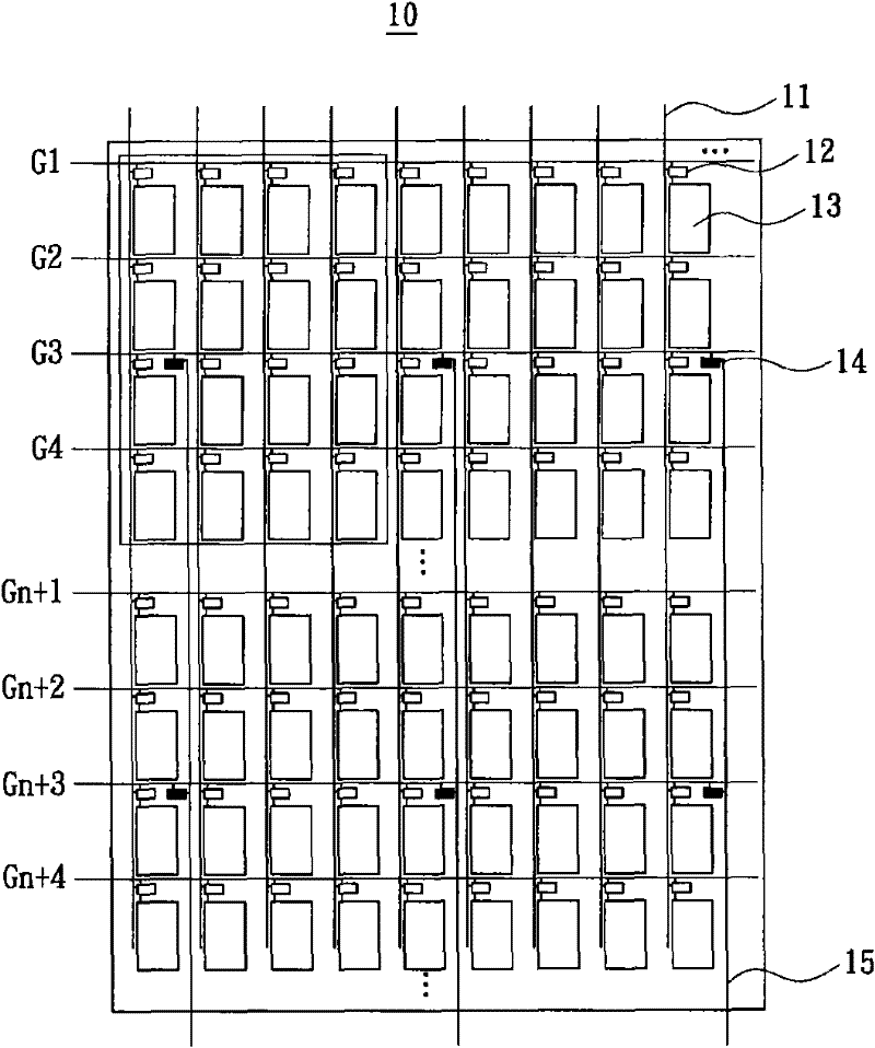 Touch detection method and flat panel display with embedded type touch panel