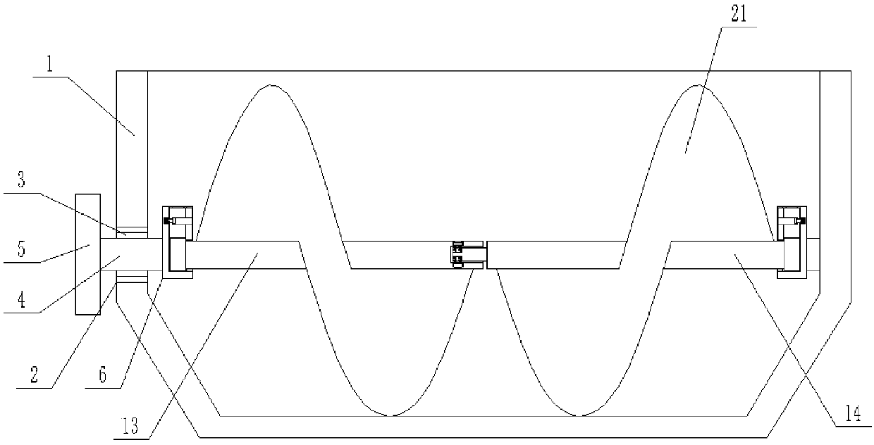 Novel load bearing device of loader for highway construction