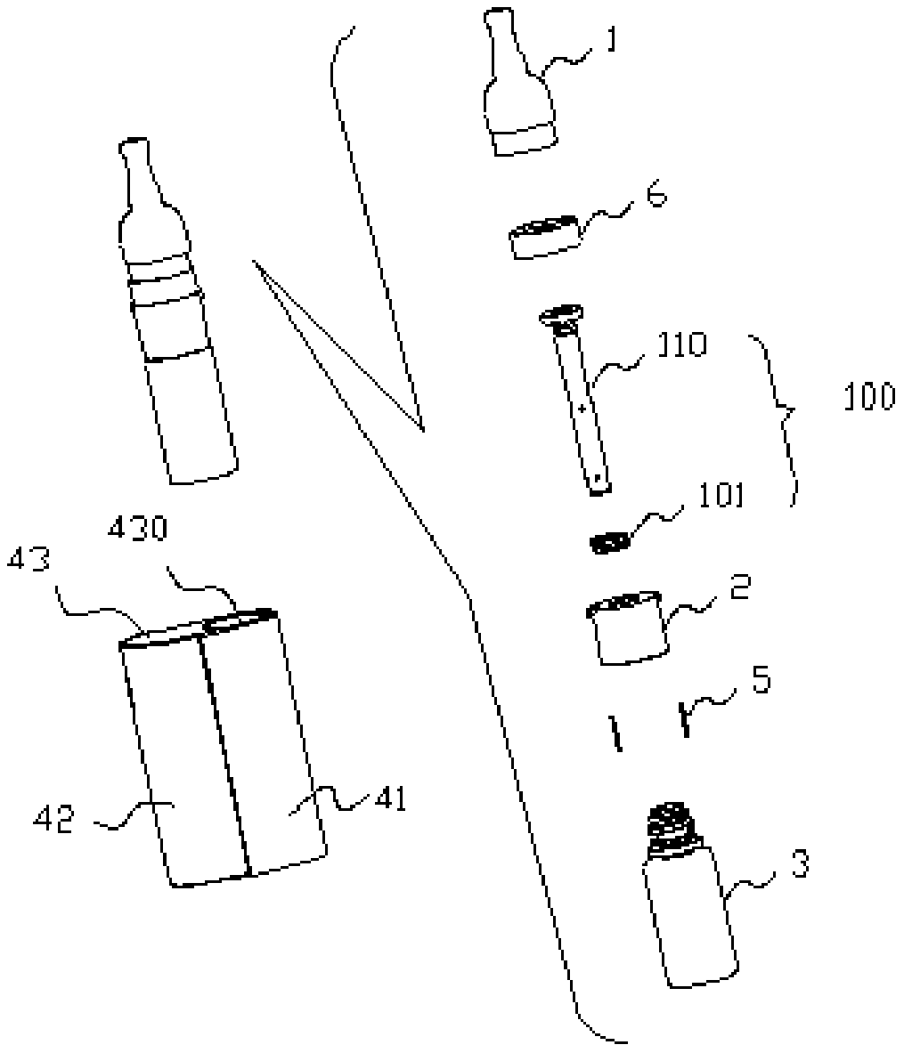 e-cigarette