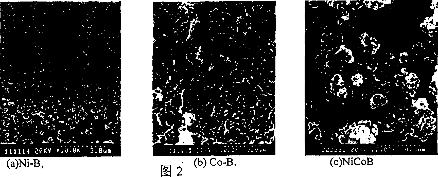 Amorphous alloy catalyst for hydrogenating cyclobufene sultone and its prepn. and application