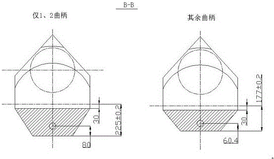 Balanced Grinding Method for Unbalanced Crankshaft