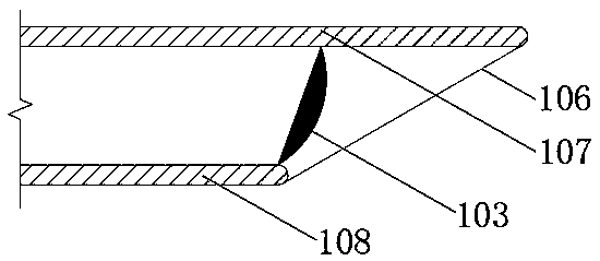 Irregular hard tracheoscope