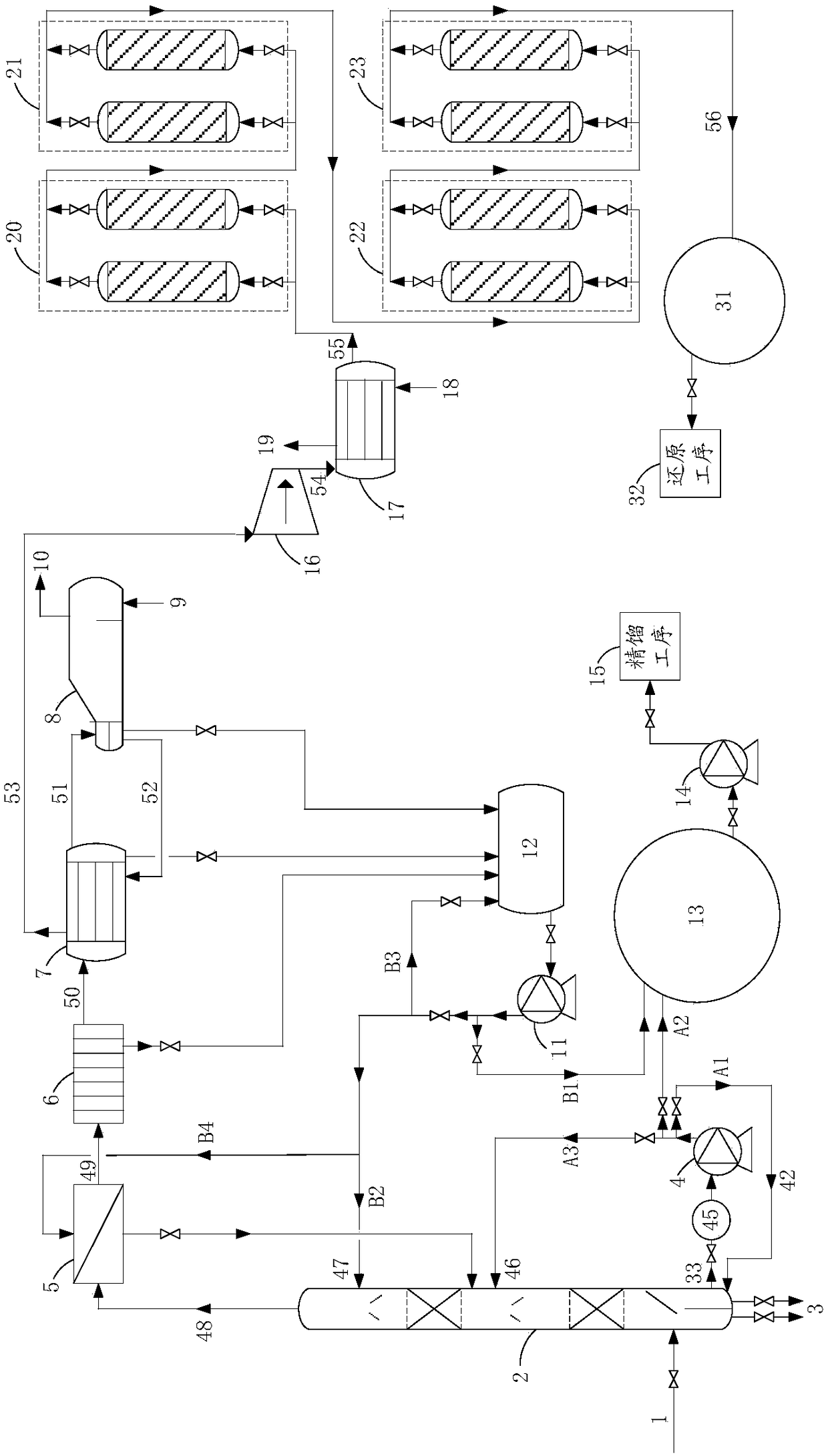 Treatment device for polycrystalline silicon reduction tail gases