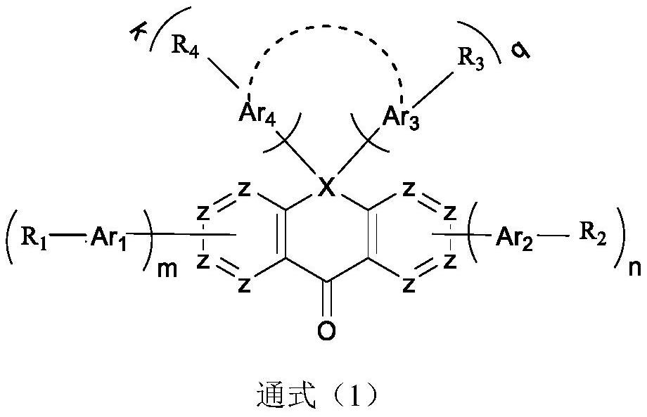 Compound taking heteroanthrone skeleton as core, and application thereof