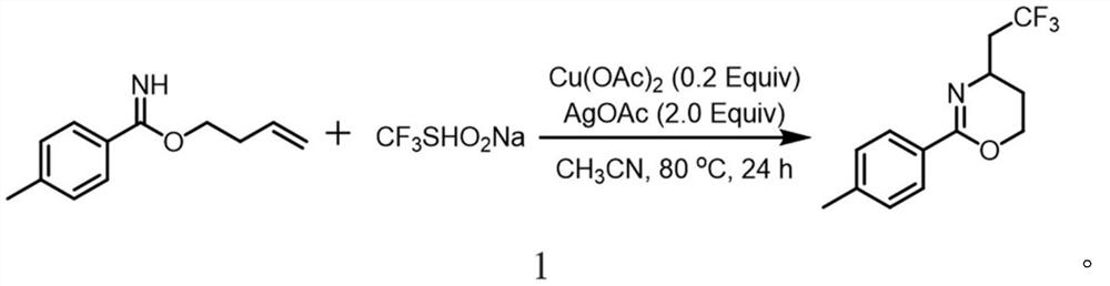 Synthesis method of trifluoromethylated 1, 3-oxazine compound