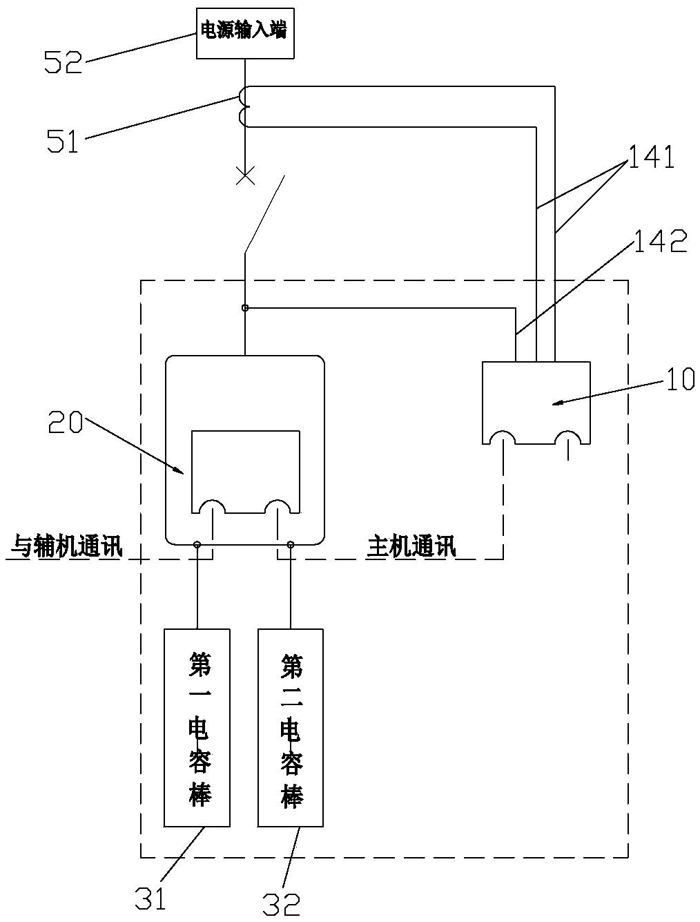 Compensation power saving device