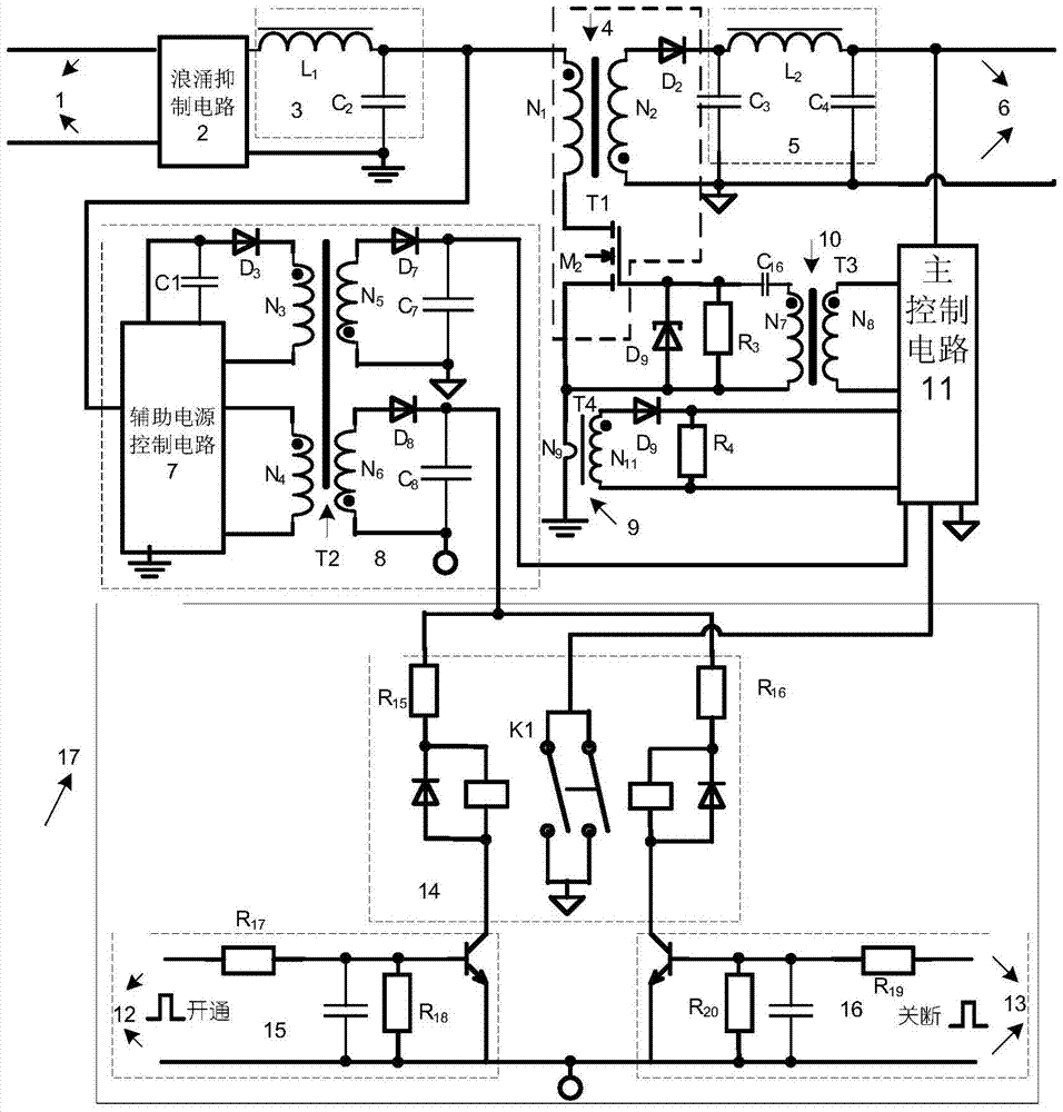 A cold backup module power supply