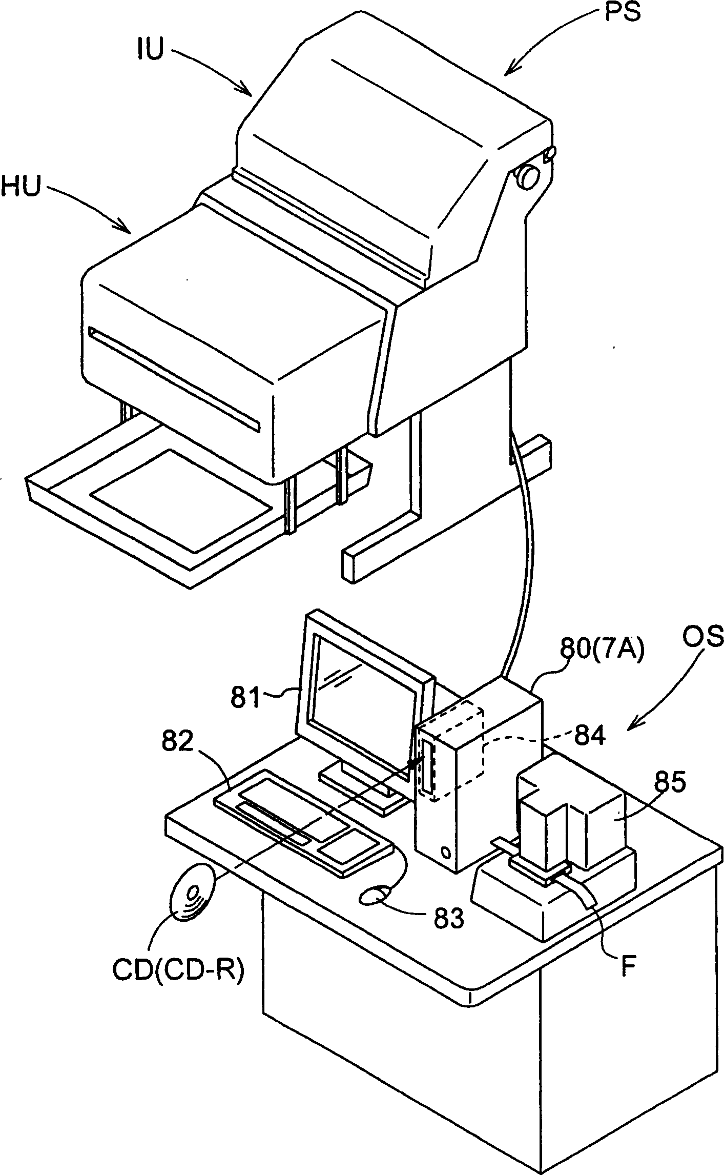 Image-formation apparatus