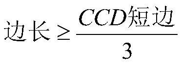 Triangular star map matching method based on redundant reference star