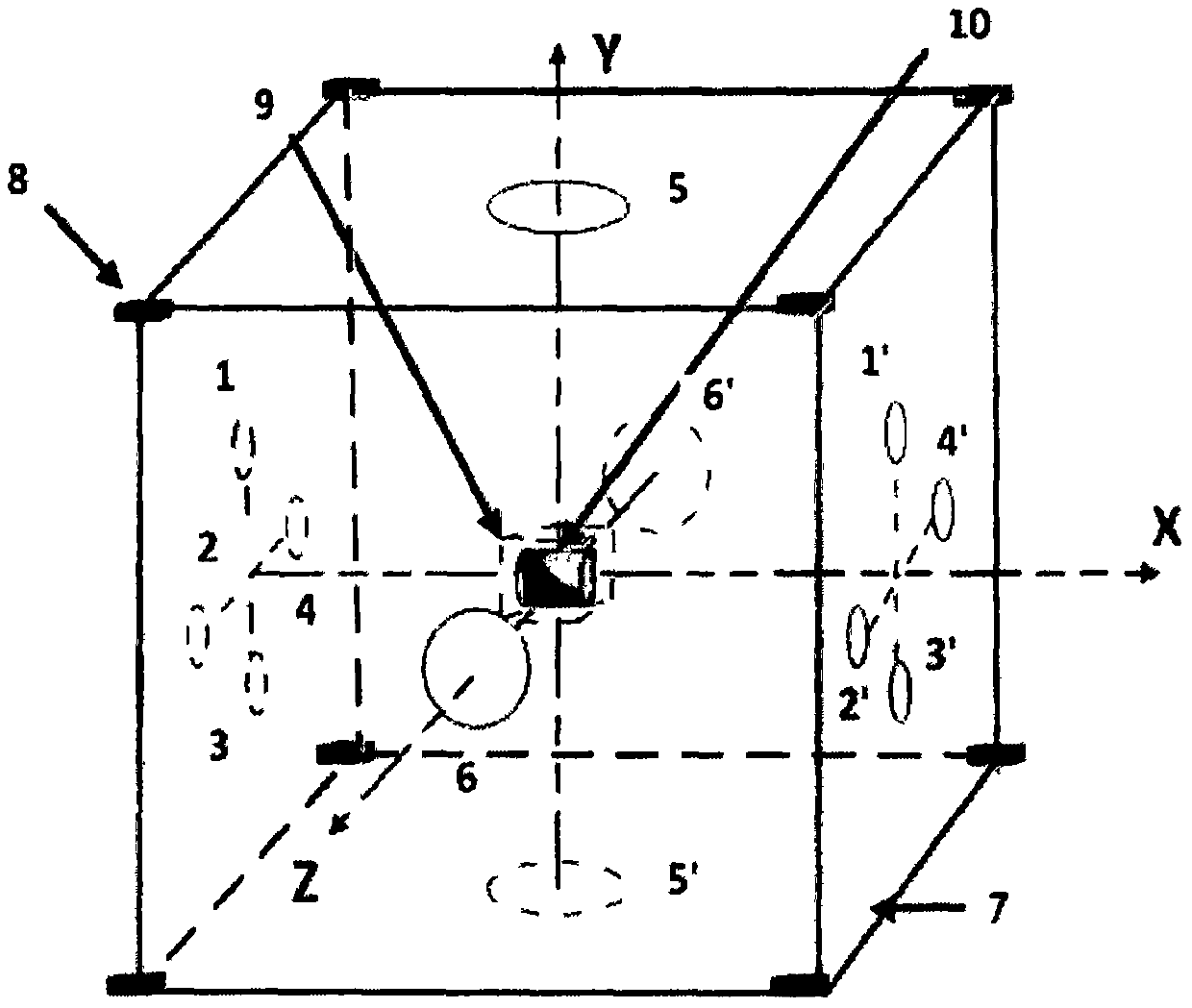 High Precision Magnetic Suspension Accelerometer