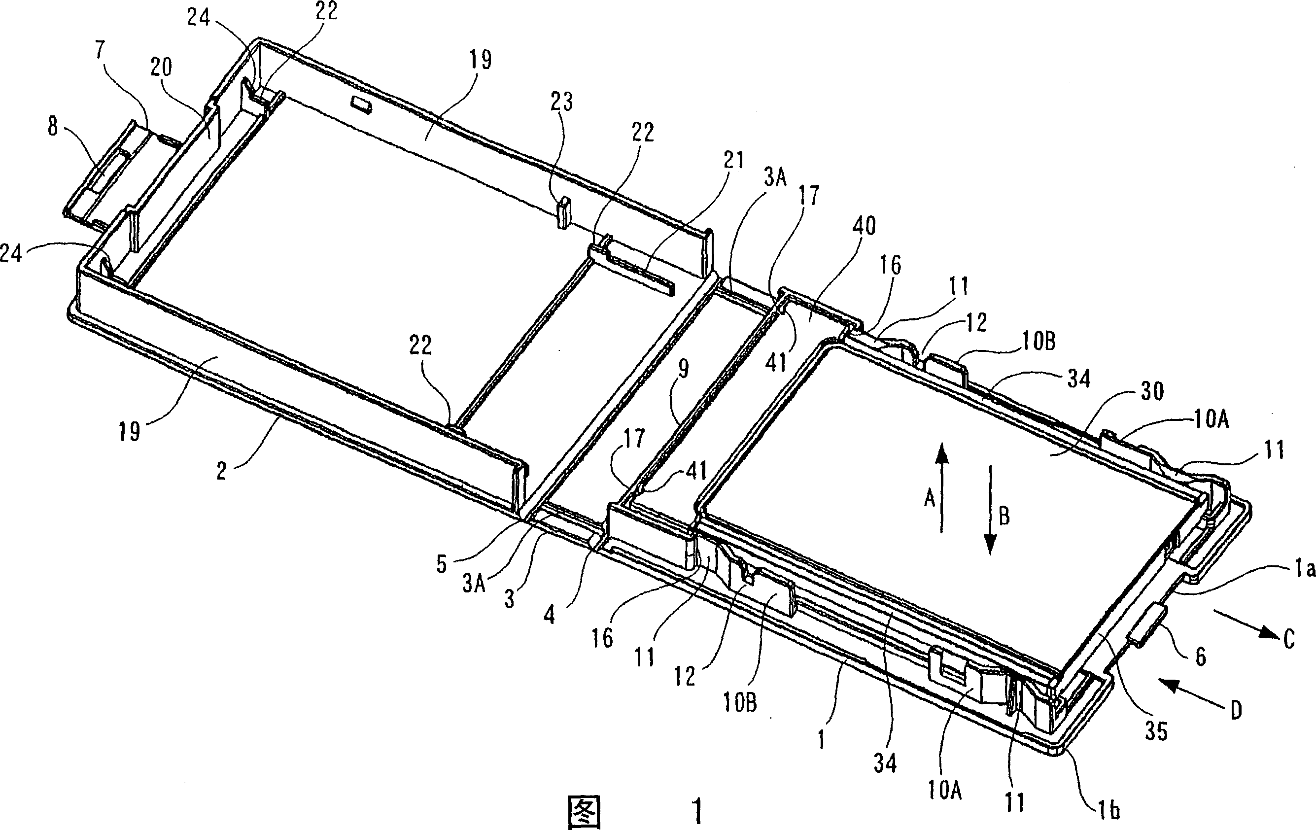 Case of card-type portable information processor