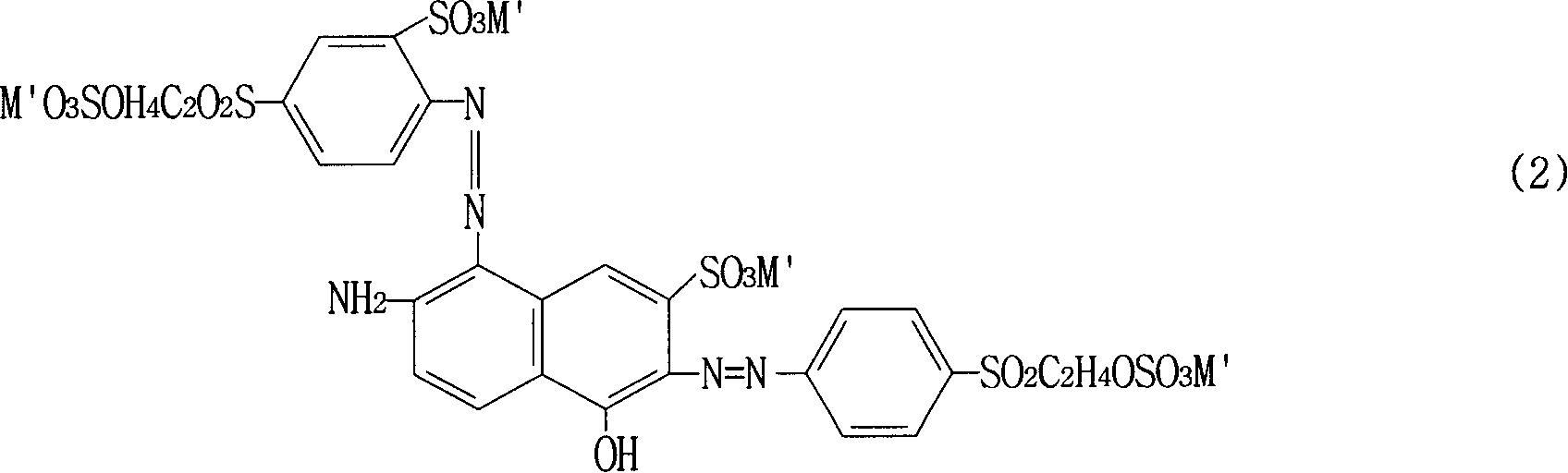 Active composite dye