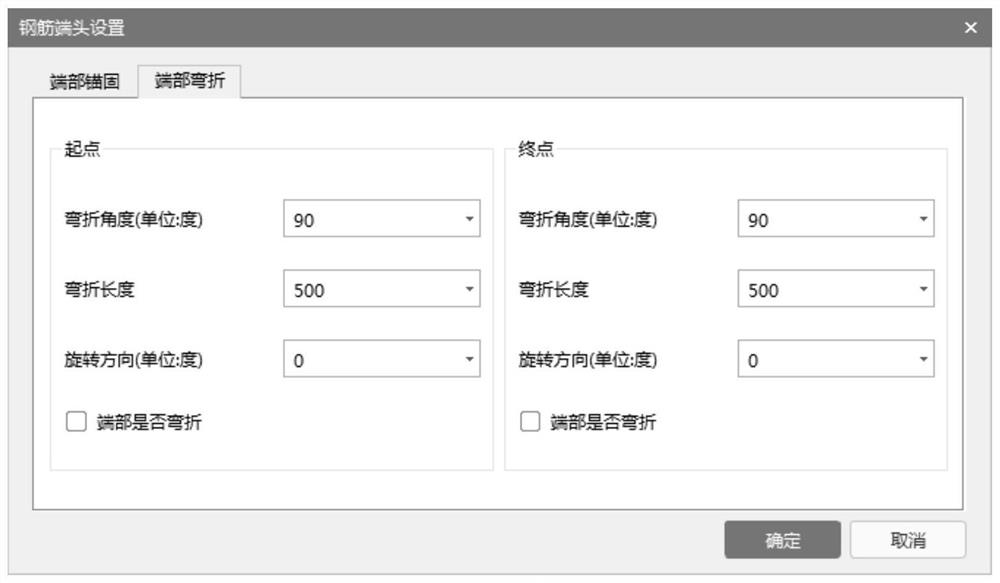 Steel bar modeling method and device based on a BIM model and computer equipment