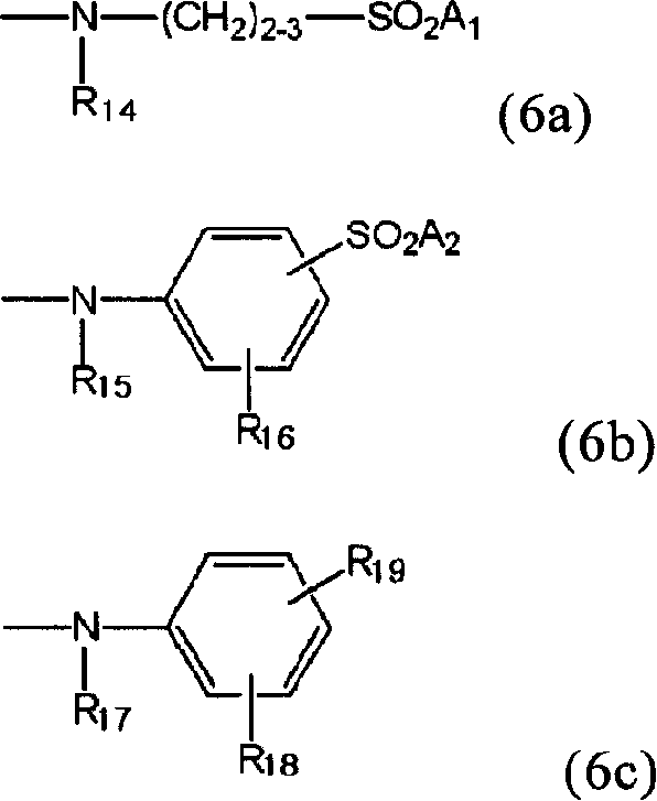 Novel reactive dye composition with three-color combination