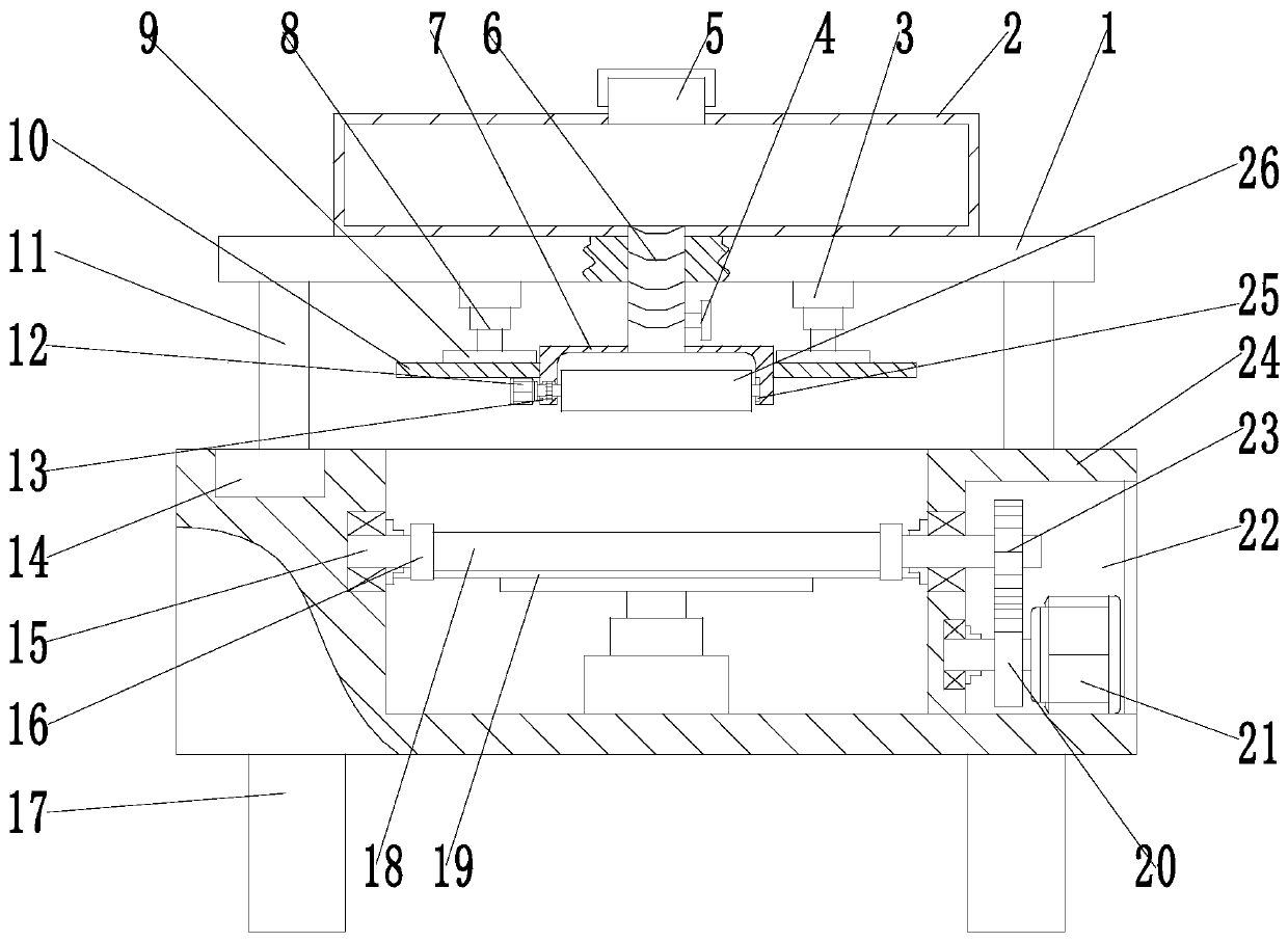 A green food packaging printing device