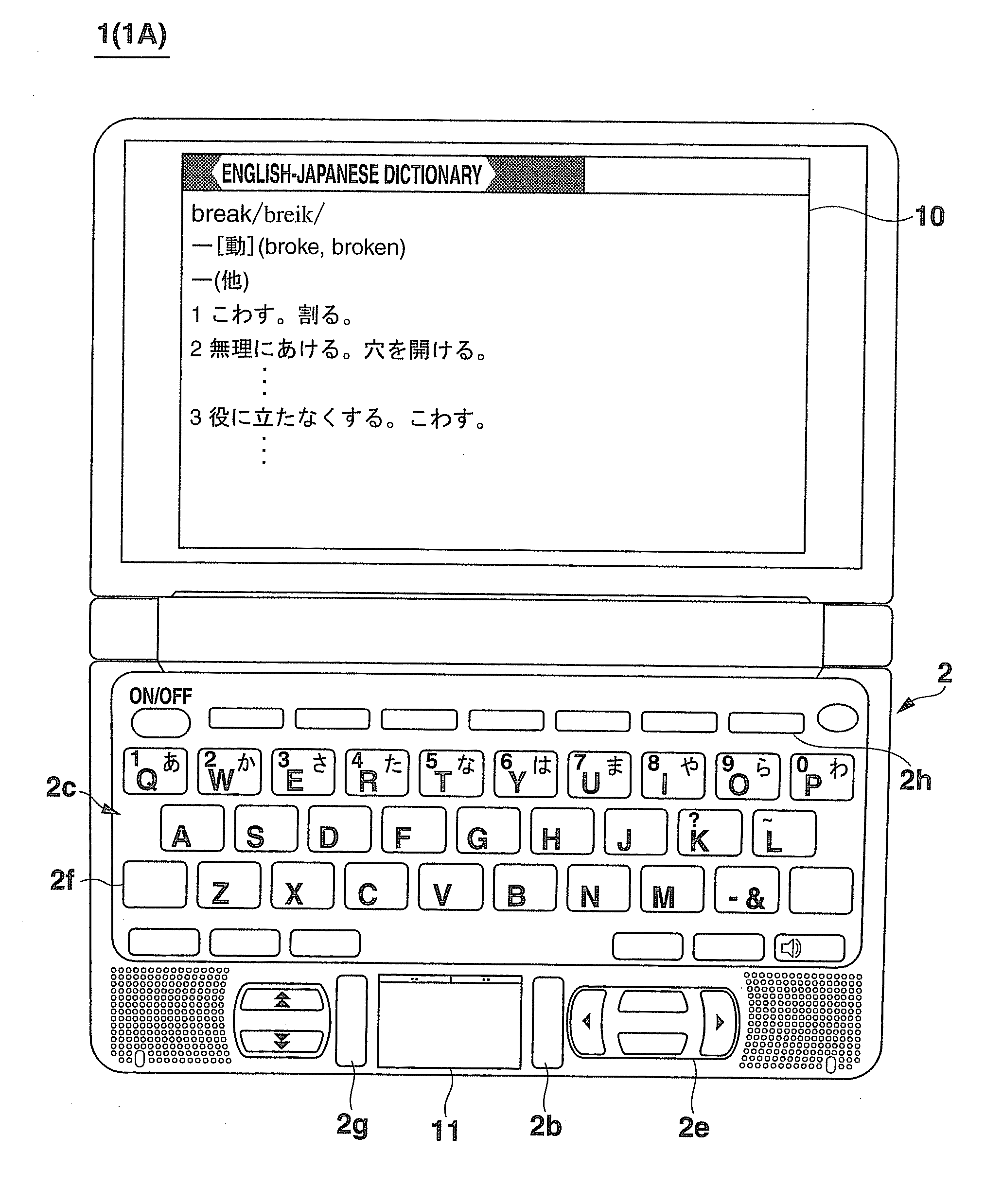 Text display apparatus and recording medium recording text display program