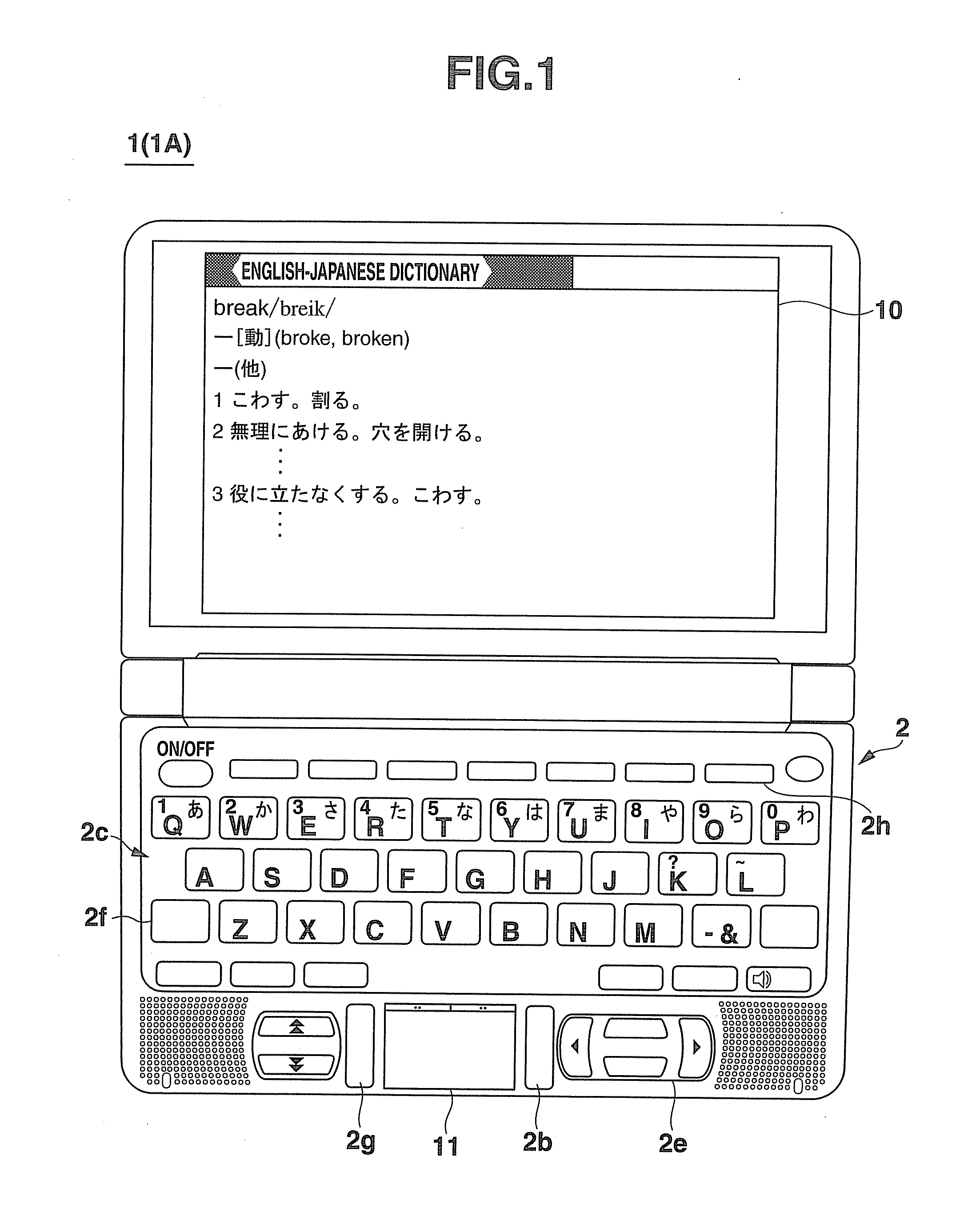 Text display apparatus and recording medium recording text display program