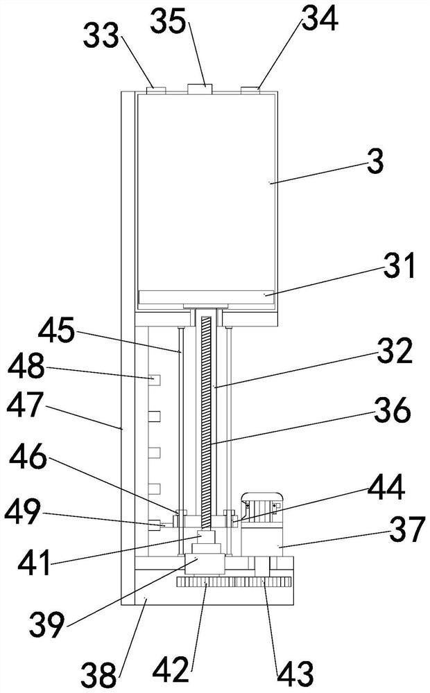 Concentration adjusting device of intelligent digital nutrition brewing machine