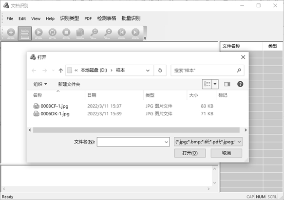 A method and system for automatically structuring key information of document images