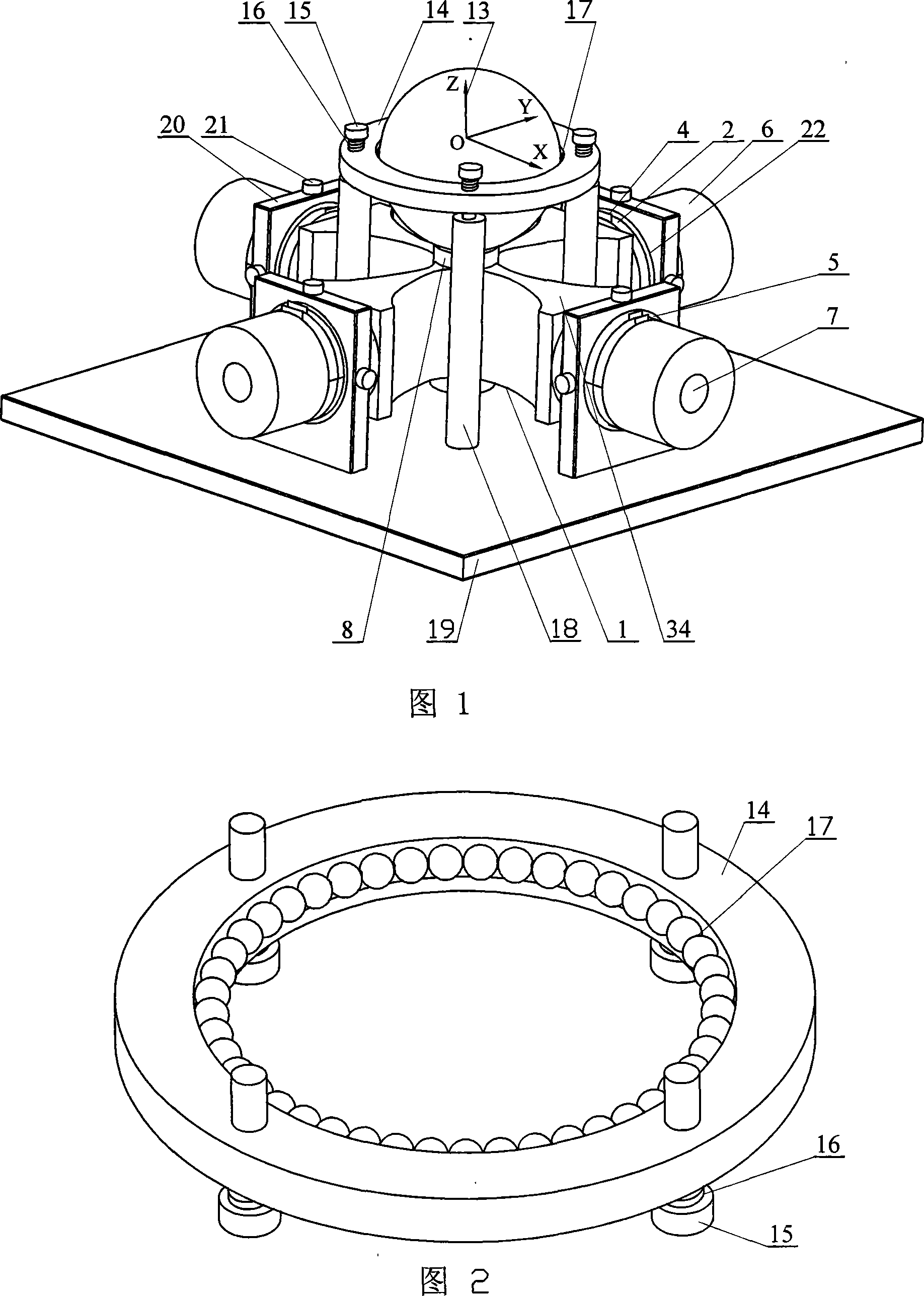 Spherical multi-freedom altrasonic electric machine of single vibrator longtitude bend sandwich changer type