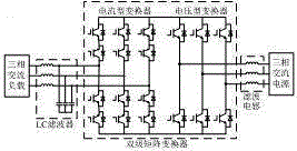 Two-stage matrix converter topological structure being capable of outputting alternating voltage and direct voltage