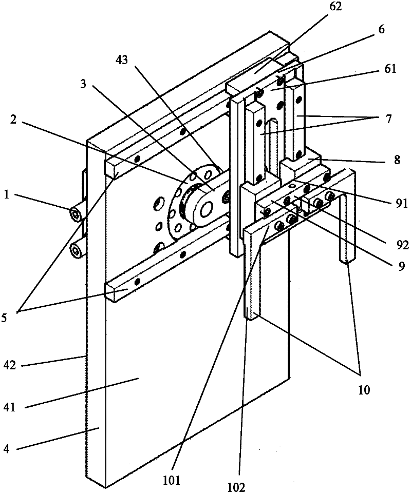 Transfer device