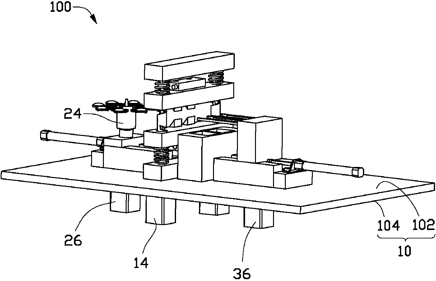 Shearing machine