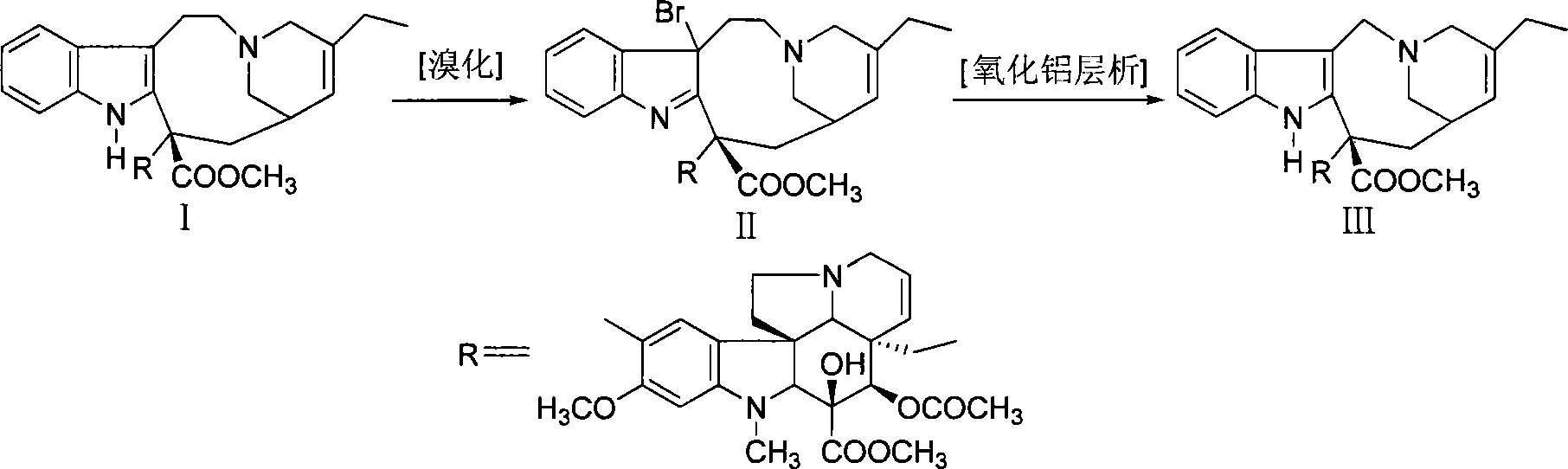 Preparation method for vinorelbine