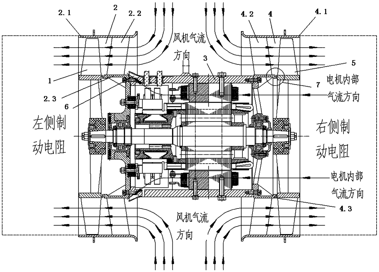 Axial-flow fan