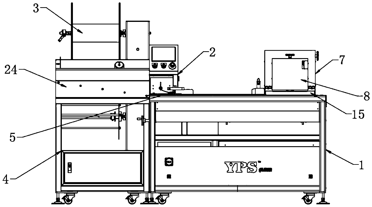 Binding machine