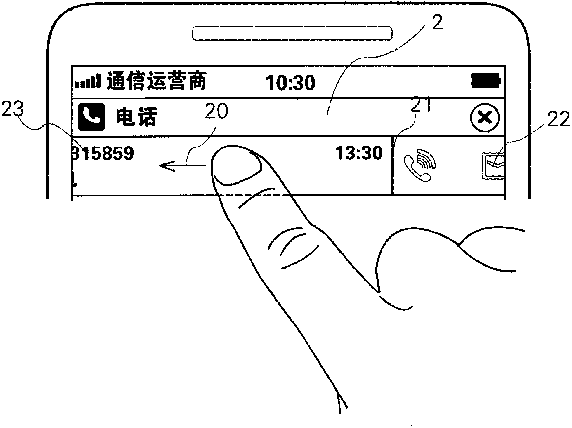 Method and graphical user interface for processing messages rapidly in intelligent device notification bar